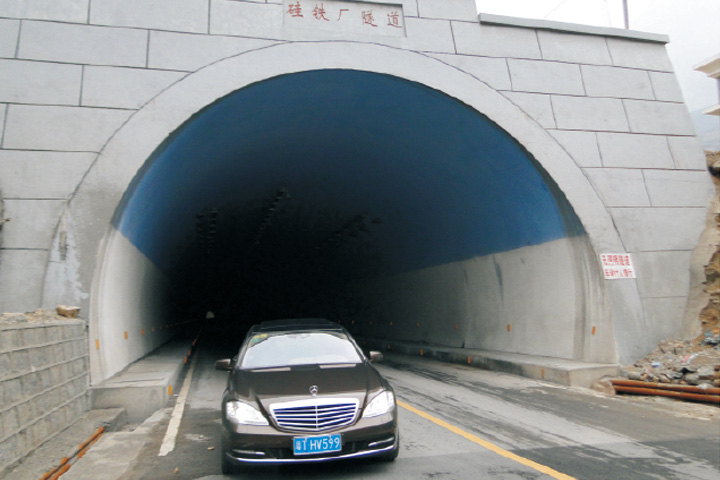 硅铁厂隧道